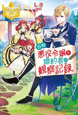 天官赐福动漫 谢怜篇